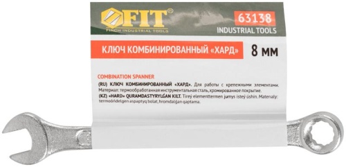 Ключ комбинированный ''Хард'', хромированное покрытие 8 мм | код 63138 | FIT фото 3