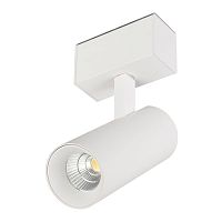 Светильник MAG-SPOT-45-R85-12W Warm3000 (WH, 36 deg, 24V, DALI) (Arlight, IP20 Металл, 3 года) | код 46591 | Arlight