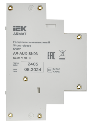 ARMAT Расцепитель независимый 24В GV2P IEK | код AR-AUX-SN03 | IEK фото 3 ARMAT Расцепитель независимый 24В GV2P IEK | код AR-AUX-SN03 | IEK фото 3