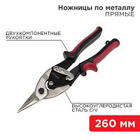 Ножницы по металлу прямые REXANT 260 мм никелированные, двухкомпонентные рукоятки | код 12-4630 | REXANT