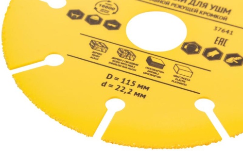 Диск пильный по дереву, посадочный диаметр 22.2 мм, карбидная режущая кромка 115 мм | код 37641 | FIT фото 5