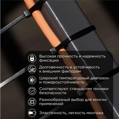 Стяжка нейлоновая 500x4.8 мм черная (100 шт) | код 57-0501 | REXANT фото 2