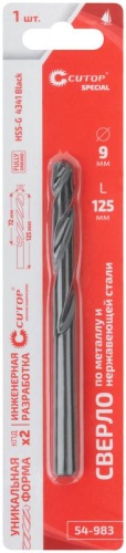 Сверло по металлу Special, HSS-G, 9x125/72 мм, 1 шт. | код 54-983 | FIT фото 3
