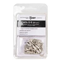 Наконечник ТМЛс 6-6 (20шт. в мини-упаковке) | код 78771 | КВТ