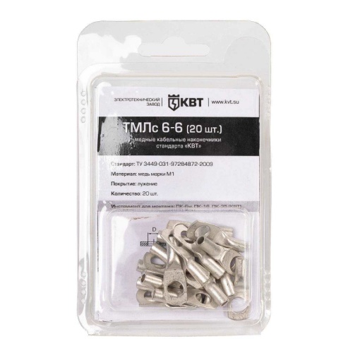Наконечник ТМЛс 6-6 (20шт. в мини-упаковке) | код 78771 | КВТ Наконечник ТМЛс 6-6 (20шт. в мини-упаковке) | код 78771 | КВТ