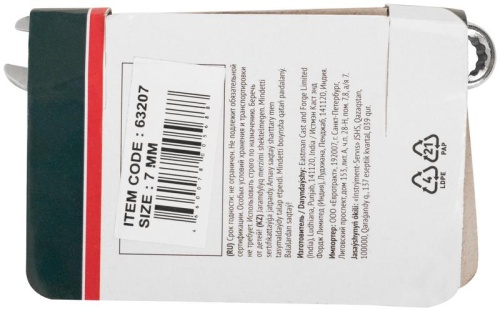 Ключ комбинированный усиленный ''Модерн'' 7 мм | код 63207 | FIT фото 4