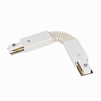 Коннектор шинопровода гибкий FC-1W-TL белый серии TOP-LINE IN HOME | код 4690612029382 | IN HOME