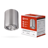 Светильник потолочный НПБ ЦИЛИНДР-GU10-RT-CH поворотный под лампу GU10 80х84мм хром IN HOME | код 4690612046624 | IN HOME