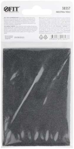 Губка шлифовальная алюминий-оксидная, 100х70х25 мм, Р 320 | код 38357 | FIT фото 4