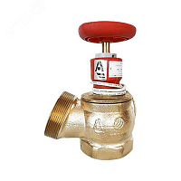 Клапан пожарный латунный КПЛ 65-1 Ду65 Ру16 муфта-резьб 125 гр с датчиком положения | код 110006 | Апогей