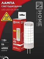 Лампа светодиодная LED-JCD 11Вт 230В G4 4000К 1050Лм IN HOME | код 4690612060309 | IN HOME