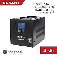Стабилизатор пониженного напряжения REX-FR-3000 REXANT | код 11-5024 | REXANT