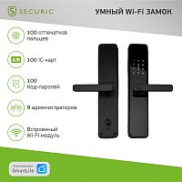 Умный замок Wi-Fi Securic | код SEC-SF-201B | SECURIC