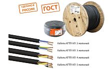 Кабель КГТП-ХЛ 2х2.5-0.66 ГОСТ (бухта 100м) | код SQ0110-0012 | РЭМЗ ТМ