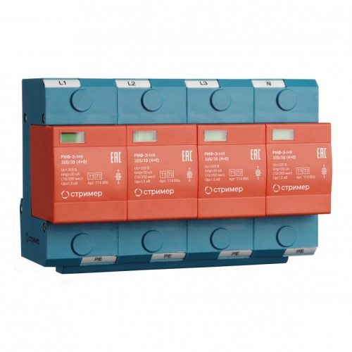 Устройство защиты от импульсных перенапряжений РИФ-Э-I+II 385/30 (4+0) УЗИП | код 114006 | Стример