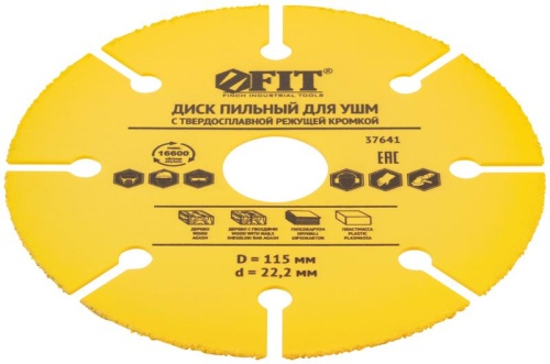 Диск пильный по дереву, посадочный диаметр 22.2 мм, карбидная режущая кромка 115 мм | код 37641 | FIT
