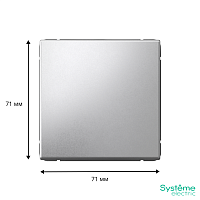 ARTGALLERY 1-клавишный ВЫКЛЮЧАТЕЛЬ КНОПОЧНЫЙ, механизм, быстрозажимные клеммы, АЛЮМИНИЙ | код GAL000315S | Systeme Electric