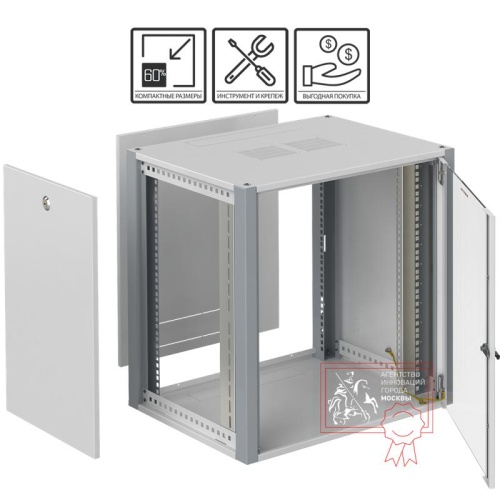 Шкаф телекоммуникационный настенный 19' 9U дверь стекло IP20. 600x450x450mm(ШхГхВ) цвет серый(RAL 7035/RAL7000) | код WP 6409.710 | SYSMATRIX