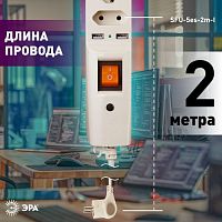Сетевой фильтр (сл. кость) с заземл, 3x0.75мм2, со шт, с выкл, 5гн+2xUSB, 2м, кор (20/200) SFU-5es-2m-I | код C0043328 | ЭРА