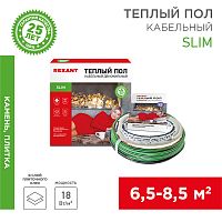 Теплый пол REXANT Slim RNB -70-1250 (1250Вт/70м/ S обогрева, м2: 6,5-8,5) (двухжильный) | код 51-0506-3 | REXANT