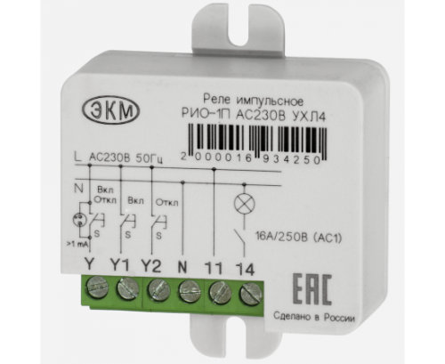 Импульсное реле управления освещением РИО-1П AC230В УХЛ2 | код 2000016934403 | МЕАНДР