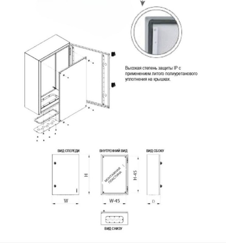 Корпус щита 300х350х150мм IP66 навесной метал. сер. Cetinkaya Pano CP303515E