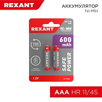 Аккумулятор тип AAA мизинчиковый 1.2 В 600 мАч блистер 2 шт. REXANT | код 30-1406 | REXANT