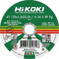 Круг отрезной 125х1.2х22мм A54S тип41 | код RUH12512 | HiKOKI