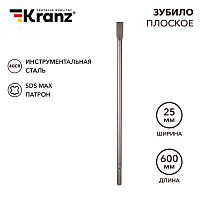 Зубило плоское 18х25х600мм, SDS MAX KRANZ | код KR-91-0223 | KRANZ