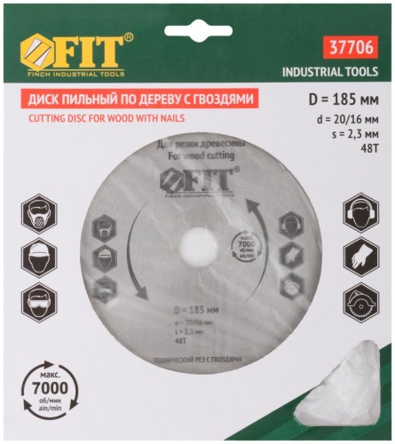 Диск пильный для циркулярных пил по дереву 185х20/16х48T технический рез с гвоздями FIT 37706 фото 3