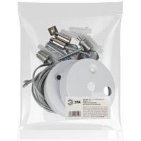 Подвесное крепление для линейных светильников моделей SML белый длина 1,5м SML-1-A-SUSPENSION-W | код Б0061024 | ЭРА