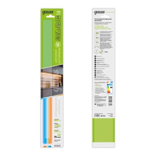 Светильник линейный светодиодный ДБО 9 Вт 650 лм 2700-6500К AC 220В IP20 500х30х11мм модель B управление датчиком движения шаговое диммирование изменяемая цветовая температура Modul Gauss | код 9019531209-T | Gauss фото 8 Светильник линейный светодиодный ДБО 9 Вт 650 лм 2700-6500К AC 220В IP20 500х30х11мм модель B управление датчиком движения шаговое диммирование изменяемая цветовая температура Modul Gauss | код 9019531209-T | Gauss фото 8