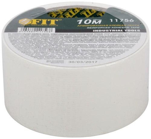 Лента клейкая универсальная армированная "Ductape" 48ммх10м бел. FIT 11756 фото 3