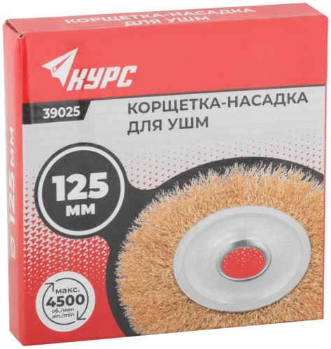 Кордщетка дисковая прямая, посадочный диаметр 22.2 мм, латунированная волнистая проволока 125 мм | код 39025 | FIT фото 3 Кордщетка дисковая прямая, посадочный диаметр 22.2 мм, латунированная волнистая проволока 125 мм | код 39025 | FIT фото 3