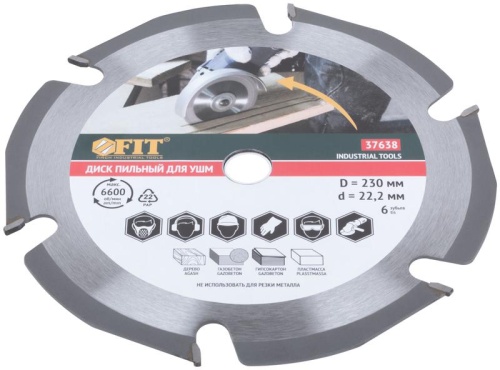 Диск пильный по дереву посадочный диаметр 22.2мм 6зуб. с карбидными вставками 230мм FIT 37638 фото 2
