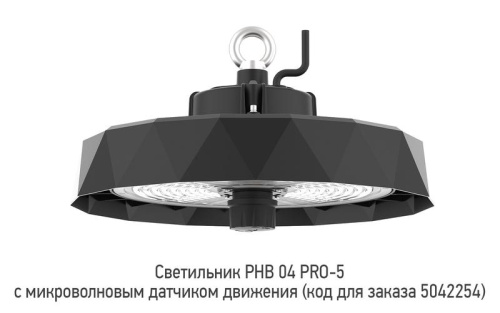 Светильник светодиодный промышленный ДСП-100Вт 5000К 14000Лм IP65 Jazzway | код 5042216 | JazzWay