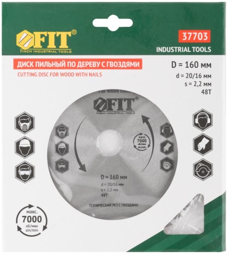 Диск пильный для циркулярных пил по дереву 160х20/16х48T технический рез с гвоздями FIT 37703 фото 3