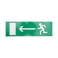 Наклейка эвакуационный знак Направление к эвакуационному выходу налево 100*300 мм Rexant | код 56-0025 | REXANT