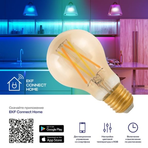 Умная филаментная лампа Connect E27 Wi-Fi | код slwf-e27-fil | EKF фото 3