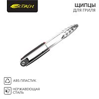 Щипцы для гриля СОКОЛ в блистере | код 62-0027 | СОКОЛ