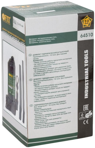 Домкрат гидравлический бутылочный 10 т | код 64510 | FIT фото 3 Домкрат гидравлический бутылочный 10 т | код 64510 | FIT фото 3