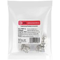 Ввод кабельный сальник NO-224-259 латунный PGM 16 (d отв.22.5 мм / d провод.10-14 мм) IP68 (упаковка 5 штук) | код Б0065209 | ЭРА