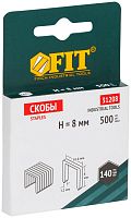 Скоба для степлера закаленные прямоугольные 10 6ммх1.2мм (широкие тип 140) 8мм (уп.500шт) FIT 31208