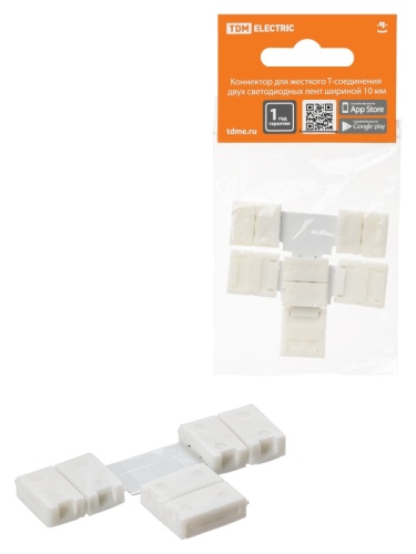 Коннектор для жесткого T-соединения двух светодиодных лент шириной 10 мм, (уп. 2 шт), TDM | код SQ0331-0415 | TDM