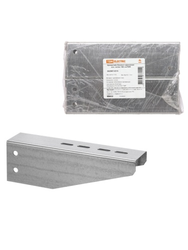 Кронштейн боковое крепление, осн. лотка 150 мм. TDM | код SQ2907-0315 | TDM Кронштейн боковое крепление, осн. лотка 150 мм. TDM | код SQ2907-0315 | TDM