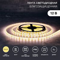 LED лента силикон, 10 мм, IP65, SMD 5050, 60 LED/m, 12 V, цвет свечения теплый белый | код 141-496 | LAMPER