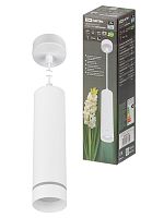 Светильник-спот подвесной LED, 7 Вт, 230 В, 50 Гц, 4000К, IP20, Вероника, белый, TDM | код SQ0356-0422 | TDM