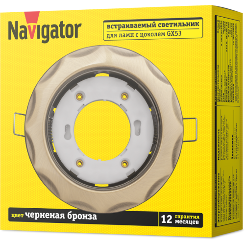 Светильник 93 064 NGX-R9-007-GX53 Звезда черн. бронза Navigator 93064 фото 3 Светильник 93 064 NGX-R9-007-GX53 Звезда черн. бронза Navigator 93064 фото 3