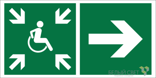 Знак безопасности NPU-2714.E76"Напр.движ. к пункту сбора(безоп.зоне)МГН направо" Белый свет a20334 Знак безопасности NPU-2714.E76"Напр.движ. к пункту сбора(безоп.зоне)МГН направо" Белый свет a20334