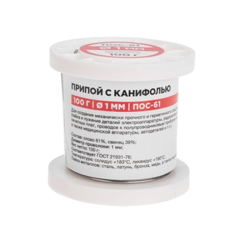 Припой с канифолью ПОС-61, 100г, 1мм, (олово 61%, свинец 39%), катушка | код 09-3171 | REXANT фото 3